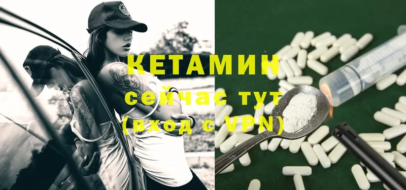 ОМГ ОМГ   Тосно  Кетамин ketamine 