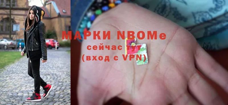 как найти наркотики  Тосно  Марки N-bome 1,8мг 